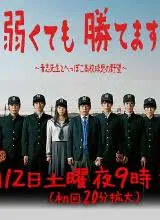 能量战士
