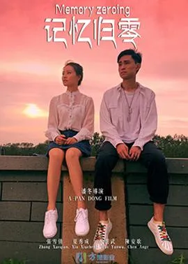 妙探寻凶