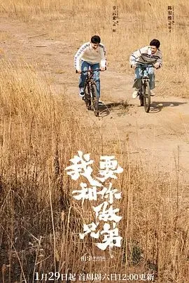 乾隆皇奇遇记