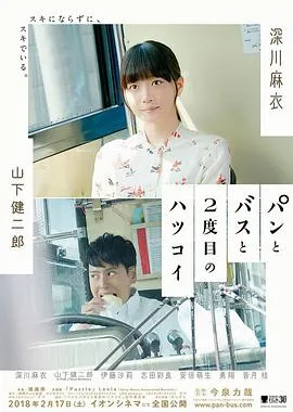 堕落城