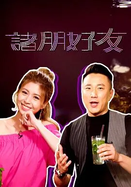 女巫