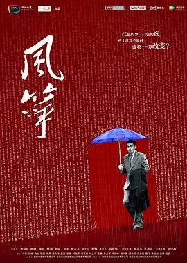 降龙神掌苏乞儿2