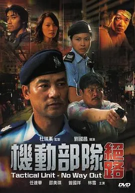 小学生