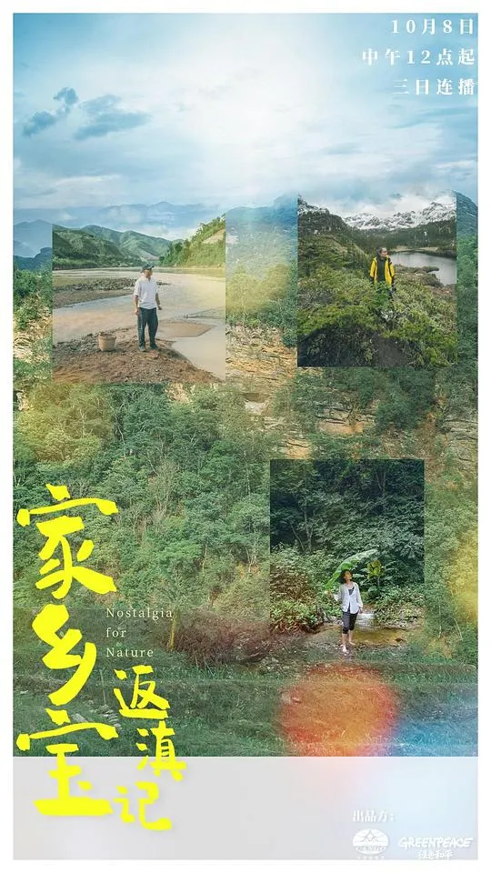 愤怒的小孩